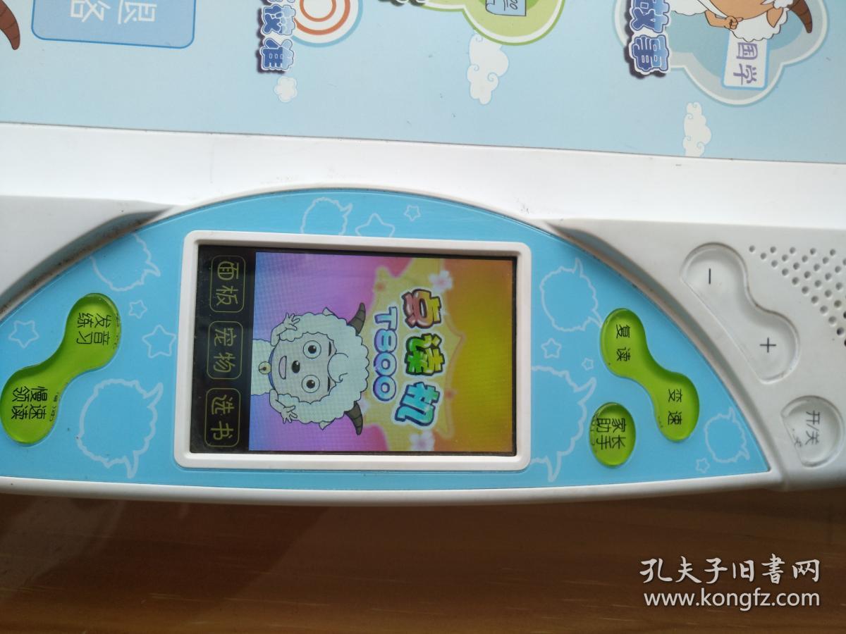 步步高T800點讀機·孤機挑戰 無配件下的學習潛能探索