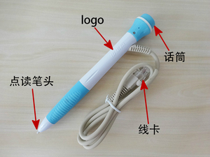 步步高點讀機 孩子學習的好伙伴，家長輔導的新助手