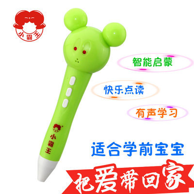 小霸王SB-663B早教點(diǎn)讀筆 啟蒙路上的聰明選擇