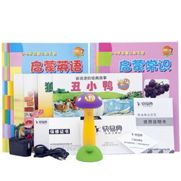 快易典Q10紫色點讀筆 萌趣設計與專業早教的完美融合