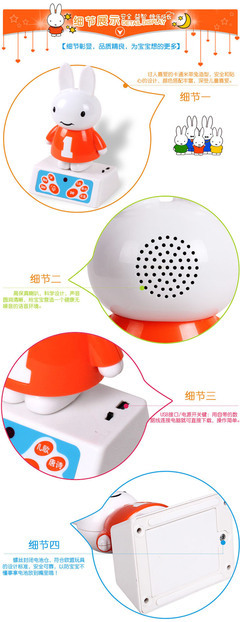 點(diǎn)讀機(jī)與點(diǎn)讀筆選購(gòu)指南 i學(xué)習(xí)米菲遙控早教機(jī)引領(lǐng)幼兒?jiǎn)⒚尚鲁绷?>
</a>
<div   id=