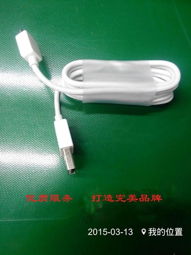 點(diǎn)讀機(jī)數(shù)據(jù)線 手機(jī)數(shù)據(jù)線
