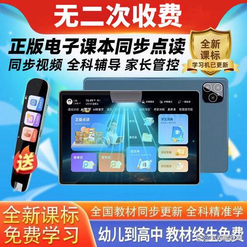 推出的點(diǎn)讀機(jī)產(chǎn)品具有豐富的互動(dòng)功能